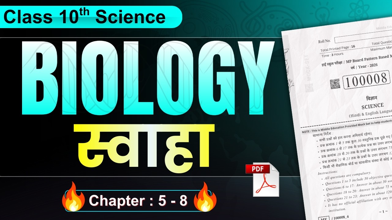 Class 10th COMPLETE SCIENCE (Biology) 💯 | Most Important Questions | MP Board Exam 2026 ✅