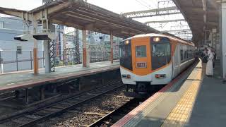 近鉄　大阪線　大和八木駅（D39） 大阪上本町行き特急　30000系ビスタカー（4両）＋22600系 Ace （4両）