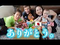 【アメリカ生活】日本のばぁばから巨大な荷物が届きました! 国際結婚 | バイリンガルファミリー