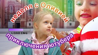 Необычной выдалась неделька! Школа, логопед, соревнование, ДР ЛП, праздник в саду 9 мая