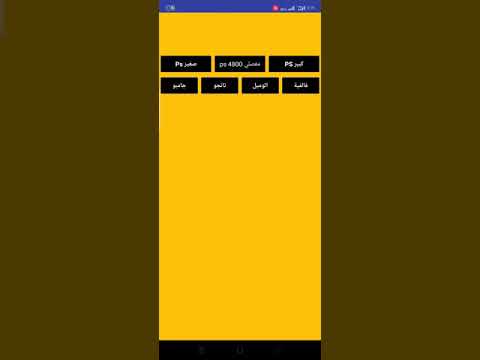 تخصيمات قطاعات الألومنيوم شيابيك ومطابخ وتند وقواعد اجهزه منزليه وشرح تصميم المطابخ 3