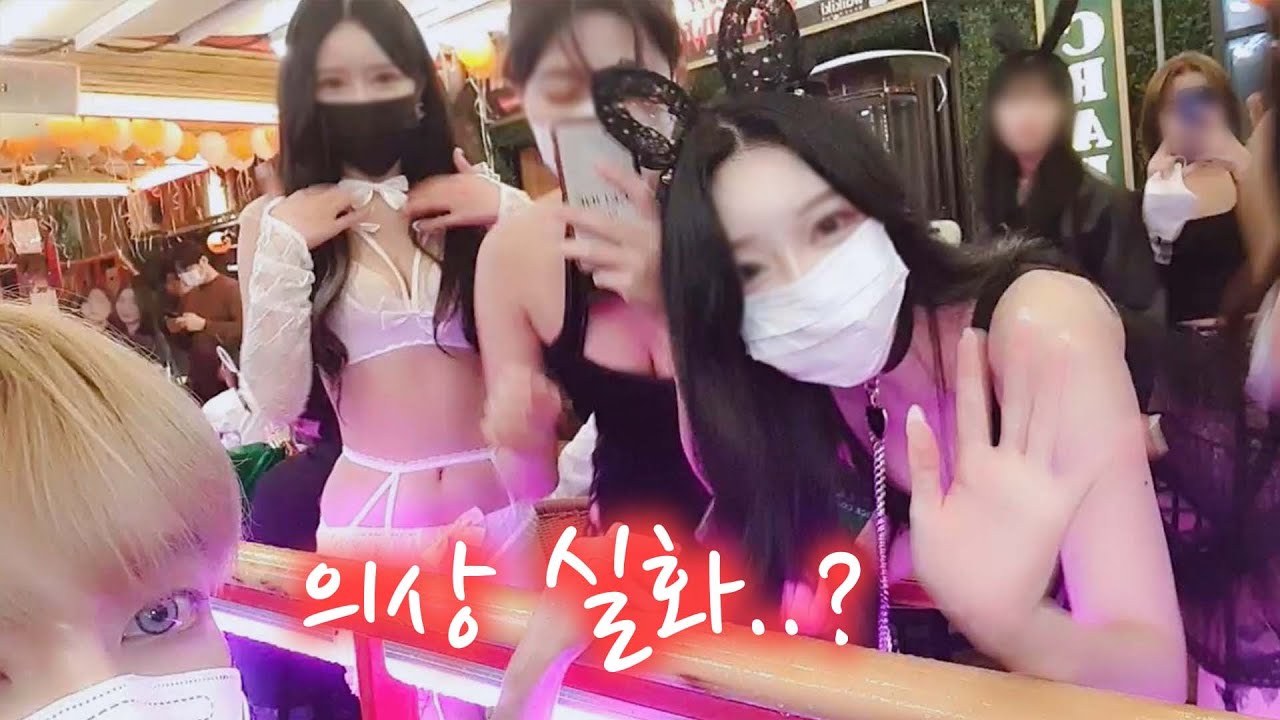 New 미쳤다 미쳤어..