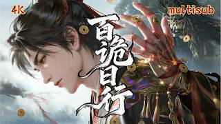 From humble parasite to the ultimate savior! With a supernatural body, he hunts the supernatural. screenshot 5