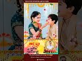 Bhai - Dooj ki hardik shubhkamnaayein
