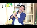 Beginning of video