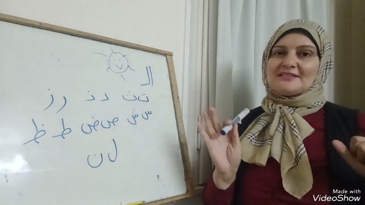 تأسيس لغة عربية خطوة بخطوة