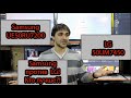 Телевизор Samsung ue50ru7200 против  LG 50um7450! Ва матрица! WebOS против Tizen! Кто лучше?!