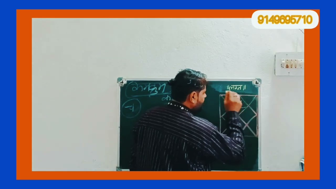 केमद्रुमदोष का प्रभाव क्या होता है 