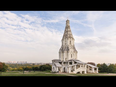 Церковь Вознесения Господня в Коломенском