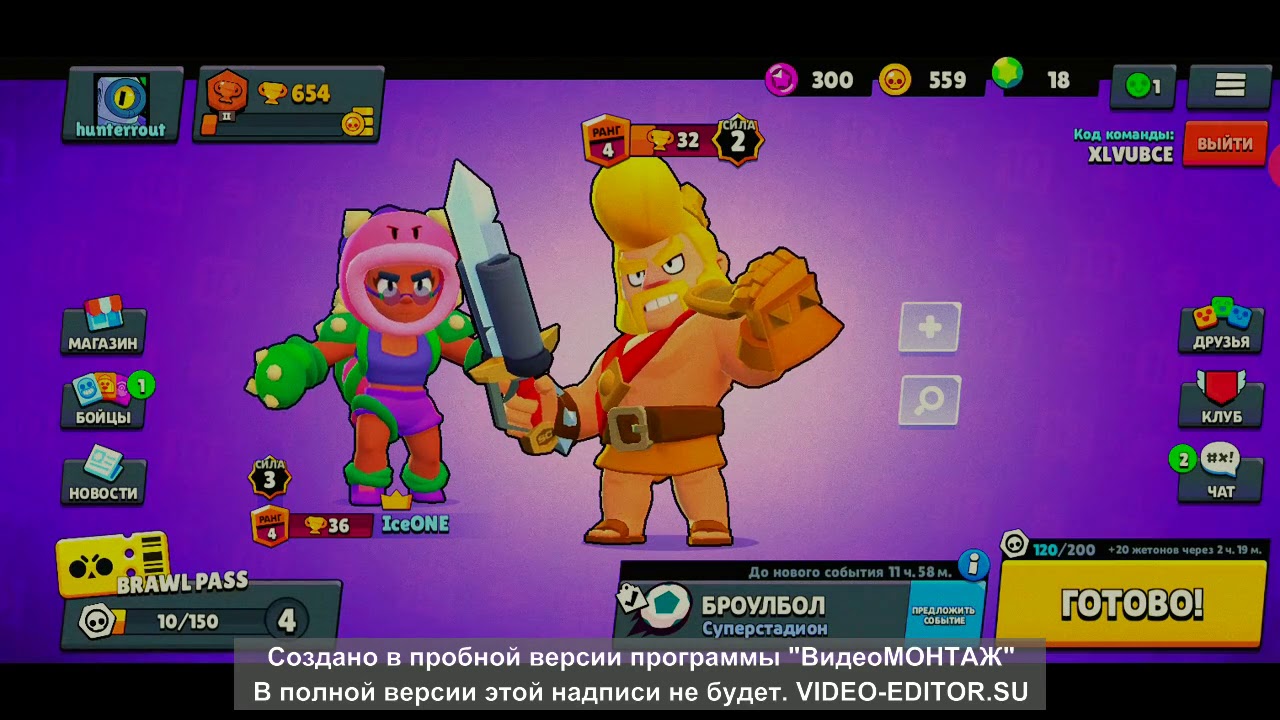25 Top Images Brawl Stars For Xbox One Override Mech 25 Top Images Brawl Stars For Xbox One Override Mech