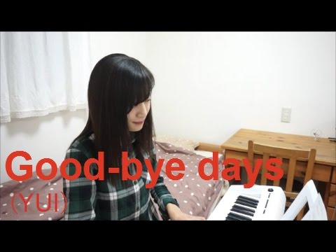 【第49回】Good bye days（YUI）／瀬戸ナツミ