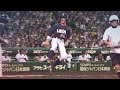 U-18 Baseball World Cup 2015 Final - Japan v USA