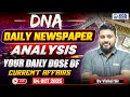 04 October 2025 | The Hindu and Indian Express Daily Newspaper Analysis | Vishal Sir | KGS Defence