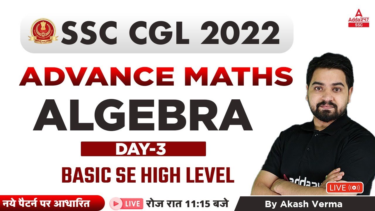 SSC CGL 2022 | CGL Maths by Akash Verma | Algebra #3