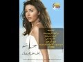 جنات كلمة بحبك