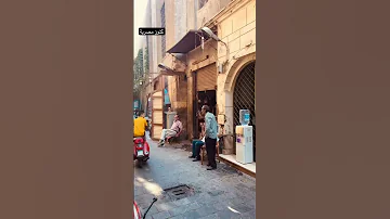 صباح الخير من مصر القديمة 