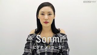 うたまっぷインタビュー Sonmi「ONE」 雪村葉子 検索動画25 うたまっぷインタビュー Sonmi「ONE」 雪村葉子 検索動画 25
