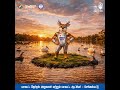 "தவறாமல் வரும் பறவைகளைப்போல தவறாமல் வந்து ஒட்டு போடுங்க "