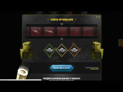 РЕАКЦИЯ БЛОГЕРОВ НА ОТКРЫТИЕ КЕЙСОВ CSXHAPPY.COM #12