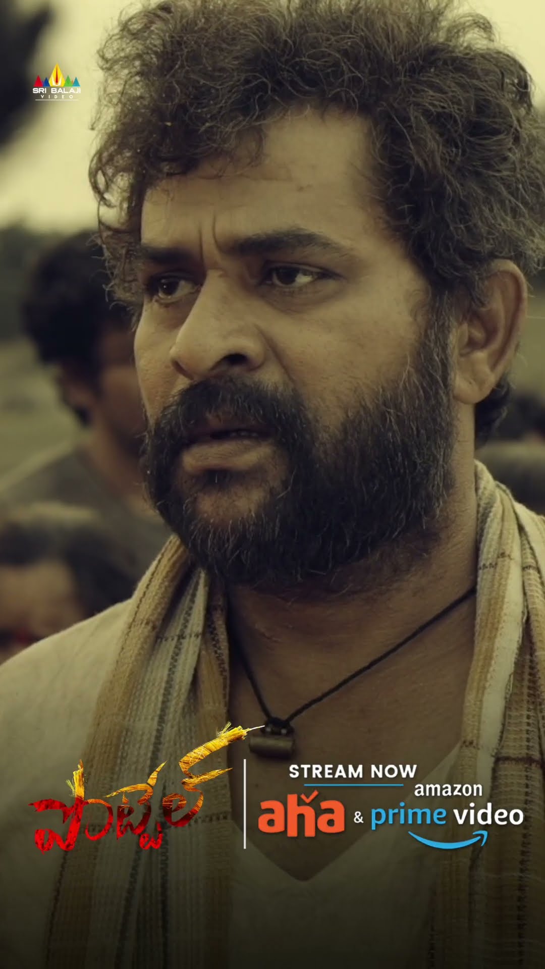 Chatrapathi Shekar's Best Acting | POTTEL Streaming on Prime Video \u0026 Aha | #shorts | #ytshorts