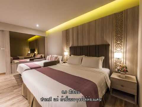 รีวิว   โรงแรมเอสดี อเวนิว SD Avenue Hotel @ กรุงเทพ