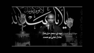 هالنوح يازهرة على منهو تنوحين - محمد الحجيرات