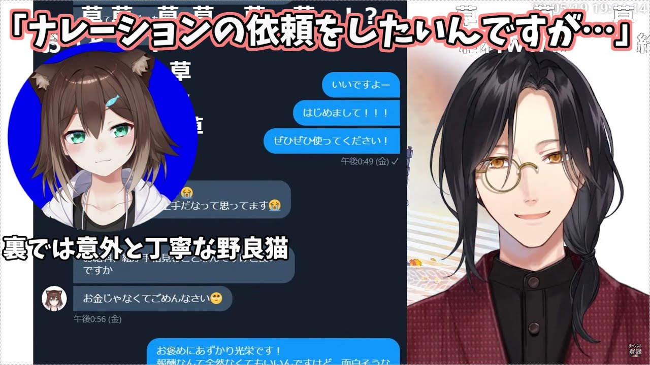 裏では意外と礼儀正しい文野環を困惑させることに成功するシェリン【にじさんじ/切り抜き/シェリンバーガンディ/文野環/ふみのたまき】