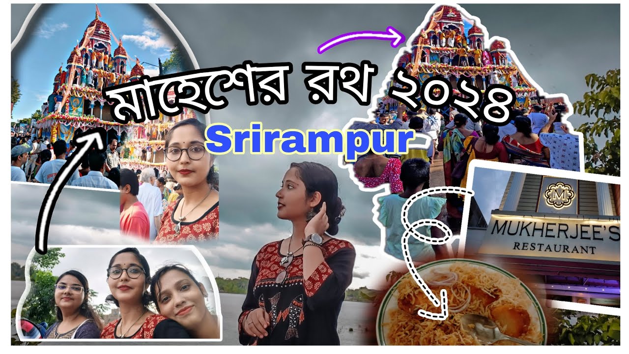 Biggest Roth Yatra in Bengal--World 2nd largest Mahesh Srirampur Roth ...