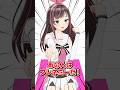 フレネミーって知ってる？【 #教えてアイちゃん 】