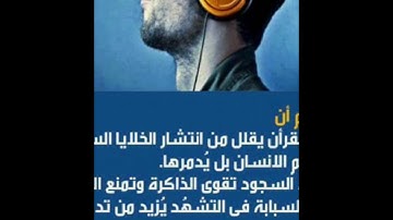 القارئ سمير مسجد بلعلى العلمة
