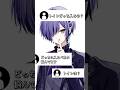 性別あるある #lgbt #shorts