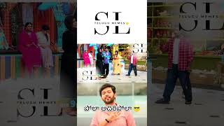 ❤️ Reethu Chowdary & Demon Pavan Cute Moments #shortsfeed # short