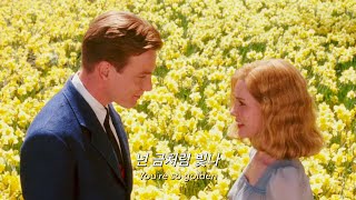 넌 너무 눈부셔✨: Harry Styles - Golden [가사/해석/팝송/lyrics]