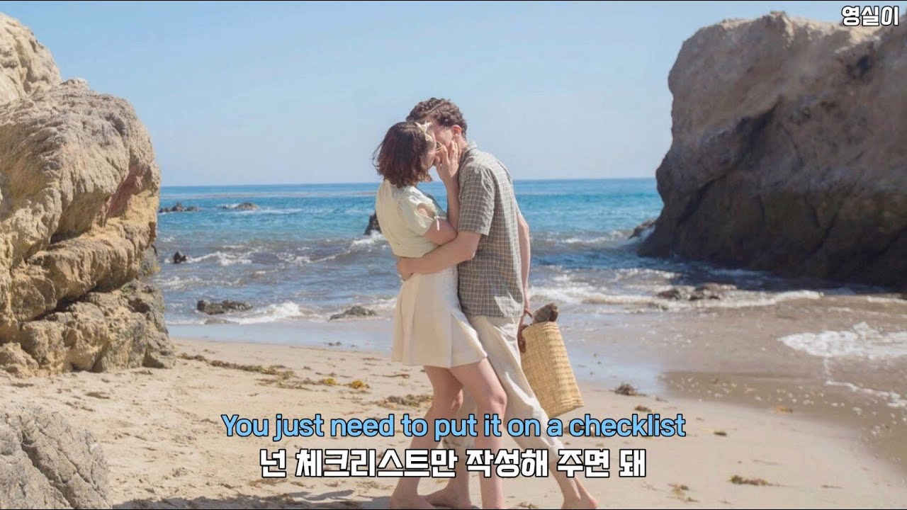 [한글가사] 말만 해, 다 들어줄게💍💎 / MAX - Checklist (feat. Chromeo) (한글/자막/해석/번역 ...