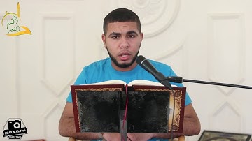 القارئ يونس عبد الوهاب