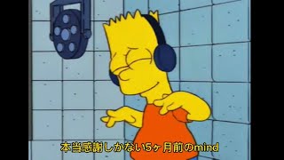 Loby - Top Life Lyrics