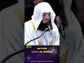 Surah Al-Masad (111) with Mufti Menk