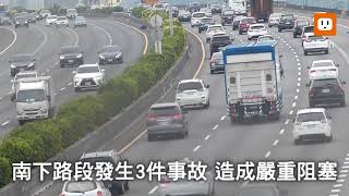 車多又濃霧出現紫爆！228連假國道中部南下塞不停