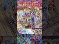 【シャドバWB】ワムの勝ちだよ（ムキムキッ）【Shadowverse Worlds Beyond】shorts