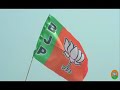 BJP Song / achurjya borpatra / Pijush hazorika Song / Video Song / jagiroad BJP Song / Daju Assam. Mp3 Song