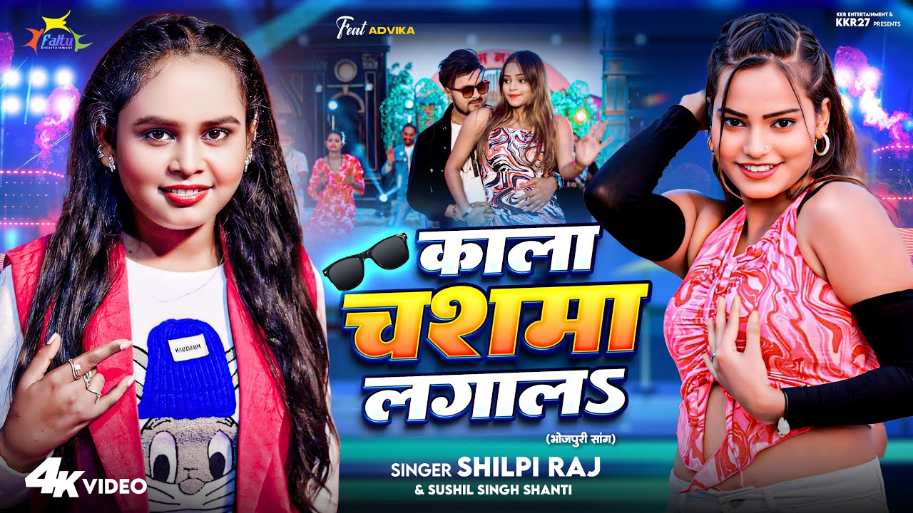 Latest Title & Thumbnail