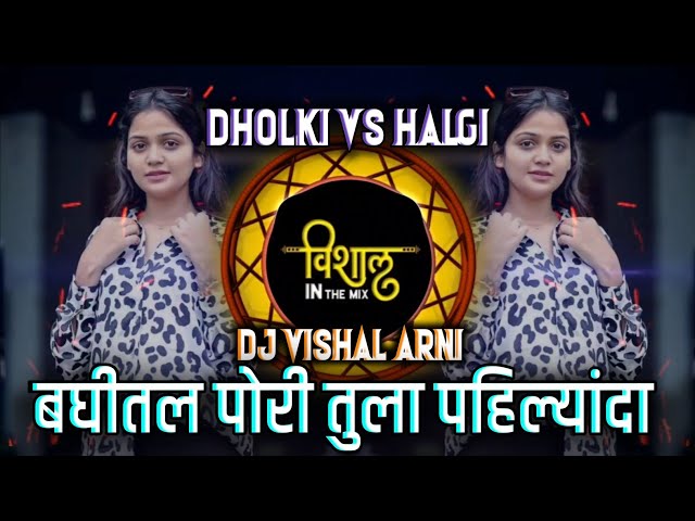 Pahilyanda DJ Song | Official DJ (Remix) Song |  Akya Jadhav | Trupti Rane (Bunny) | Pahilyanda class=