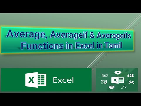 Average, Averageif & Averageifs Functions in Excel | Tamil #excel #exceltutorial #exceltamil