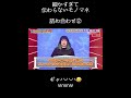 笑える