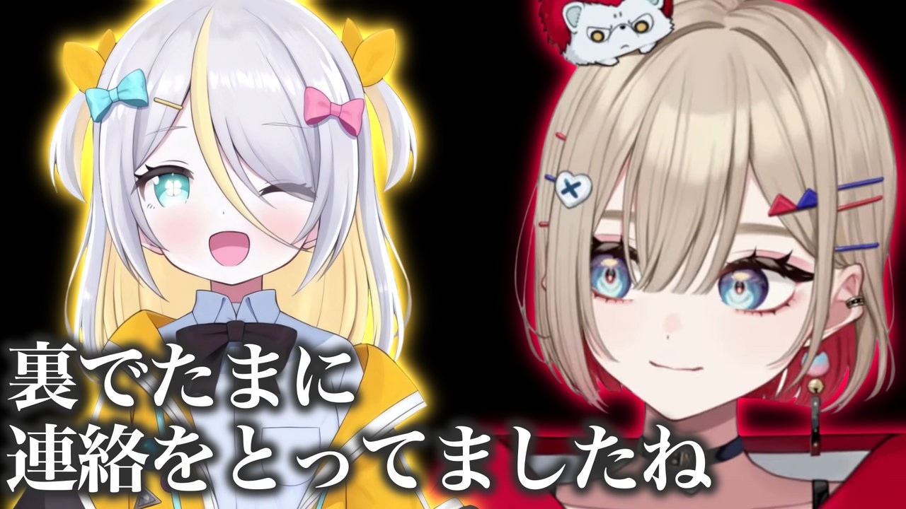 りーもーちゃん(パイン) Maru-chan had an unexpected connection with Purin-chan even before