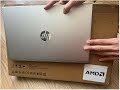 HP ProBook 455 G8 (1Y9H1AV_V4) unboxing laptop 16GB 15.6" FHD IPS Ryzen 5