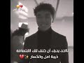 نبتسم وإن كانت الابتسامه على حساب مافي داخلنا من أوجاع