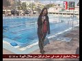 شاهد.. حلقة الاسبوع من برنامج "هي والمستحيل" مع الاعلامية ايمان تركي  شاهد.. حلقة الاسبوع من برنامج "هي والمستحيل" مع الاعلامية ايمان تركي