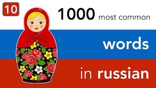 Learn Russian Words - Lesson 10 | Transport In Russian / Russia