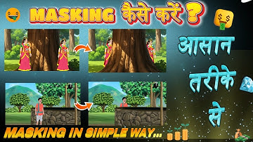 Masking in Animate CC | Masking कैसे करें | Cartoon Video Kaise Banaye | Masking | How to Animate